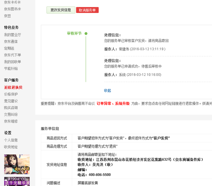 小米5c手机怎么样_小米五c手机_小米5c