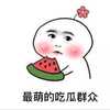 小透明