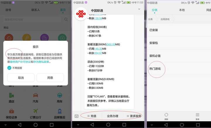小米五c手机_小米5c_小米5c手机怎么样