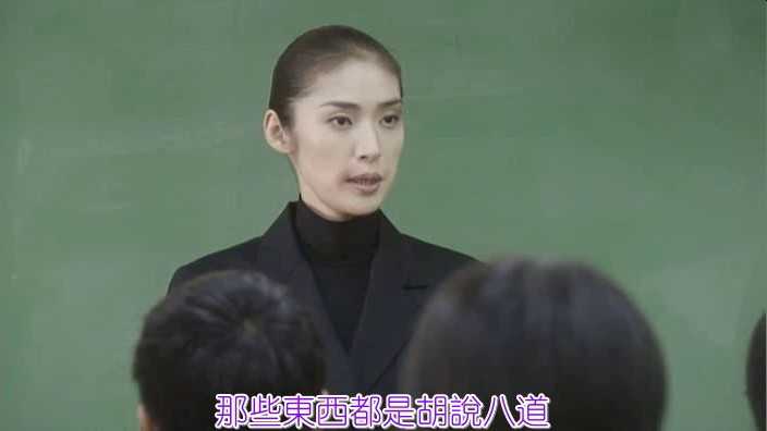 如何评价《女王的教室》这部日剧，为何豆瓣会一边倒地倾向于支持这种教育方式？ - 知乎