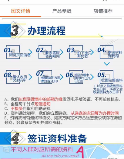 请问办新加坡签证什么方法最方便啊？