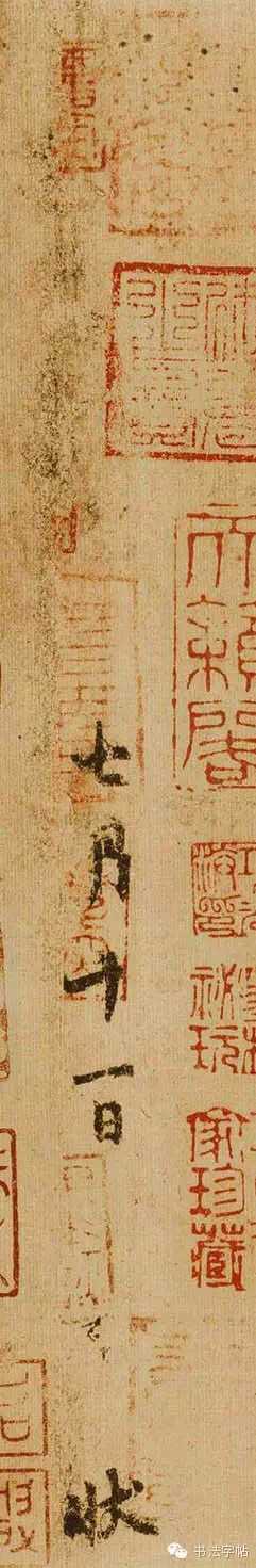 书法作品选印、用印与钤印有什么技巧、规则和法度? - 知乎