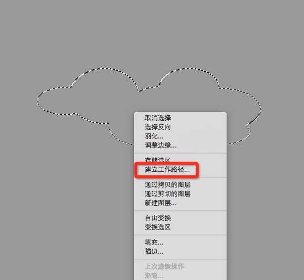 ps怎么做虚线描边？ - 知乎
