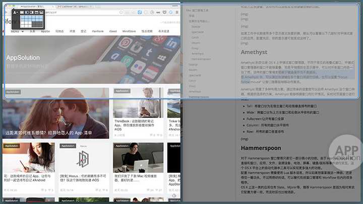 Mac 上你是如何多任务切换，窗口管理的？ - 知乎