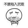 米津玄師 Lemon 知乎 米津玄師 Lemon 知乎