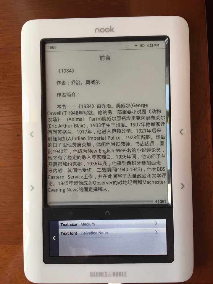 Nook First Generation 怎么评价Nook一代? - 知乎