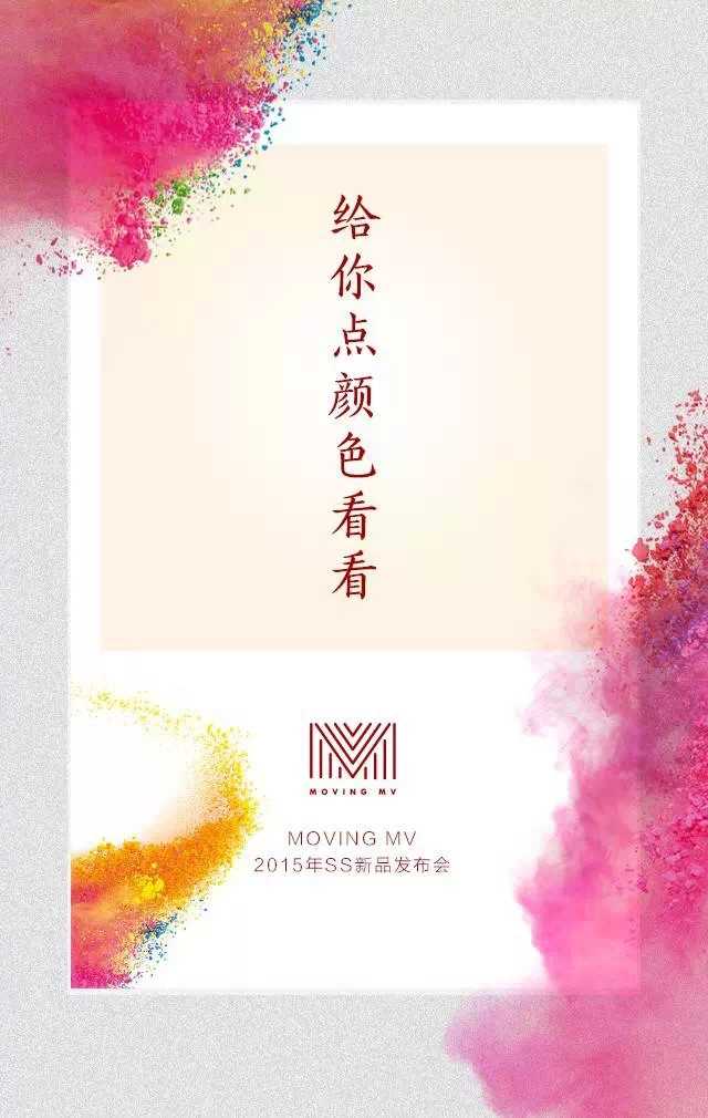 如何做一场成功的微信发布会? - 知乎