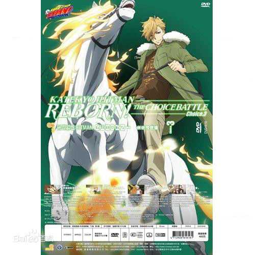 如何评价动漫《家庭教师hitman reborn》? - 知乎
