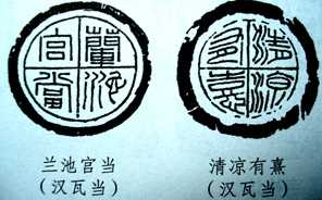 书法作品选印、用印与钤印有什么技巧、规则和法度? - 知乎