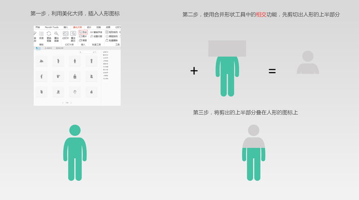 ppt表格样式