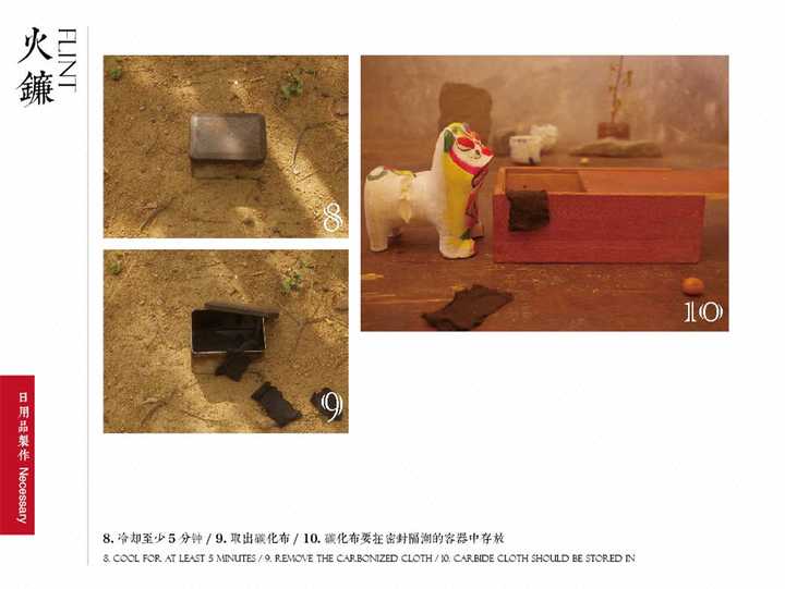 古代取火是用的打火石吗?具体是怎么个操作方法? - 知乎