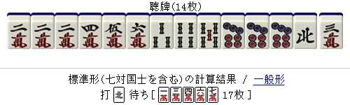 在打麻将单吊将时,是换牌赢的概率大,还是不换牌赢的概率大? - 知乎
