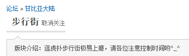 虎扑是怎么一步步成功的?