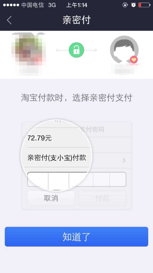 支付卡用宝信用卡还款_支付宝信用卡使用范围_支付宝信用卡