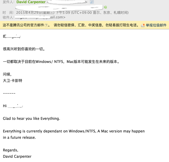 Mac 下有没有和 Everything 一样的快速索引工具？ - 知乎