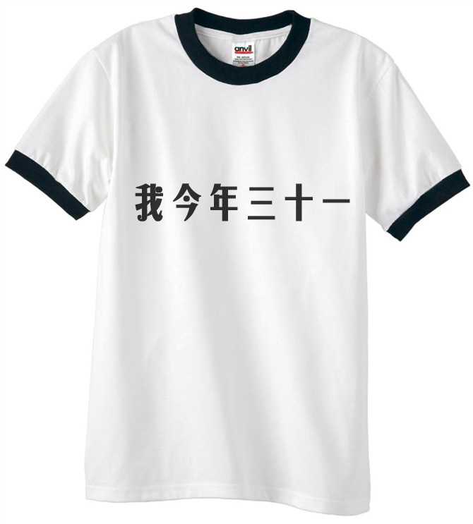 如需显得高端，必须保证第一时间不被解读出来。