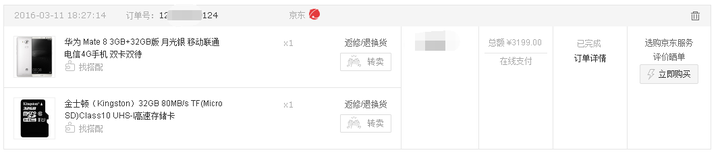 小米五c手机_小米5c手机怎么样_小米5c