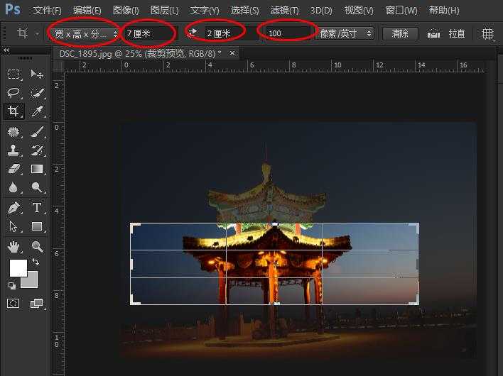 如何用 Photoshop 裁剪出固定大小的图片? - 知乎