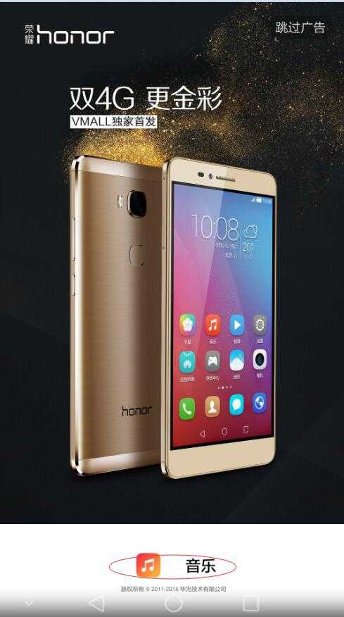 小米5c_小米5c手机怎么样_小米五c手机