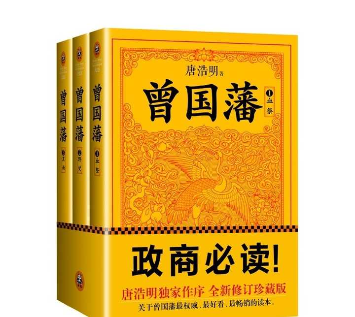【店主推荐】张鸣说历史套装全5册 历史文化随笔犀利点评不为人知的古代史 中文书 张鸣说历史套装全5册历史文化随笔犀利点评不为人知的古代史剖析