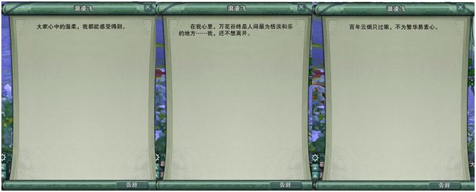 刀剑乱舞之主角是刀剑_刀剑如梦_刀剑贰