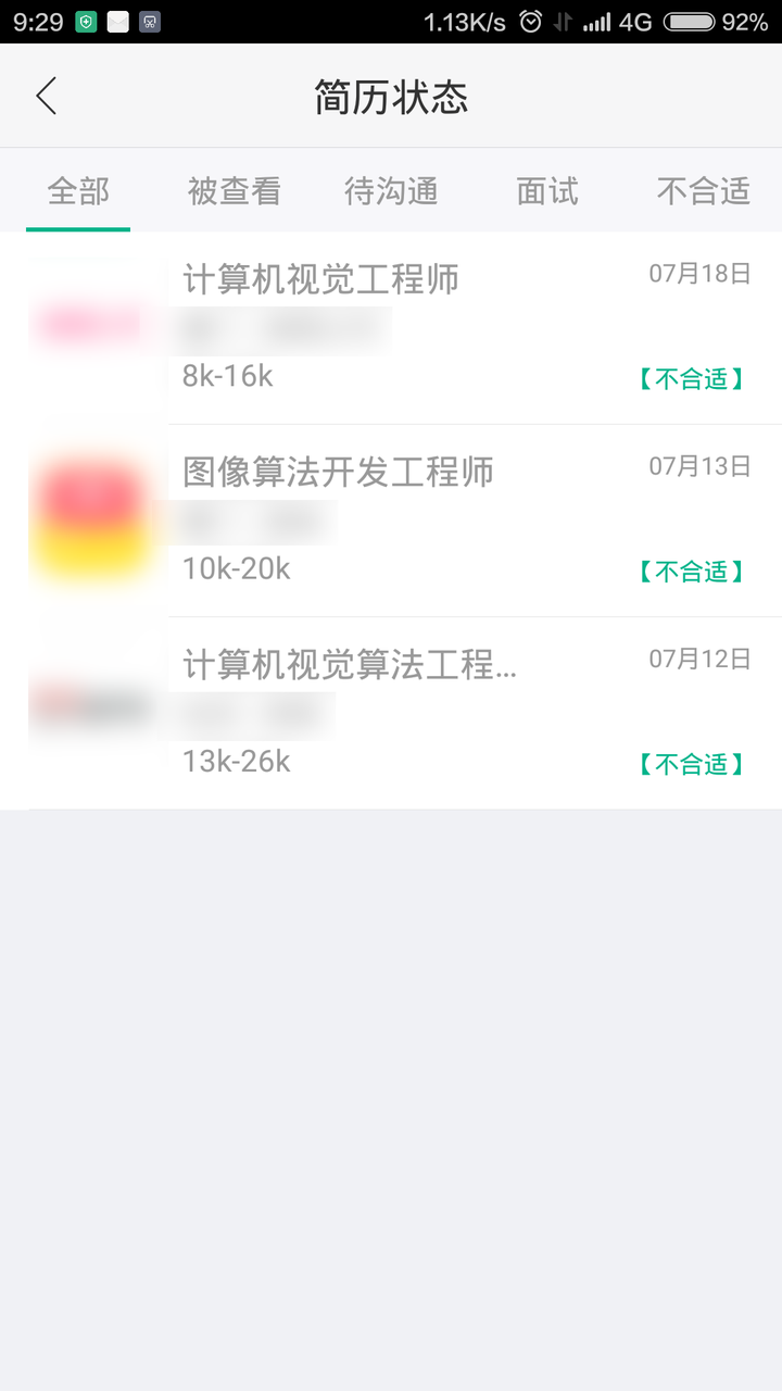 拉勾网的招聘效果如何? - 知乎