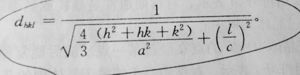 六方晶系的晶面间距如何推导 知乎