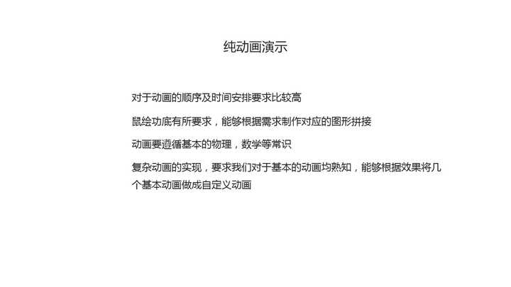 ppt表格文字怎么上下居中