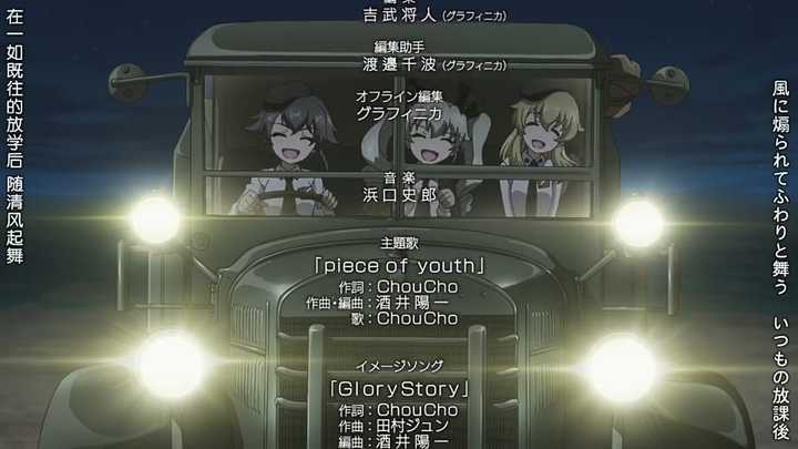 《少女与战车》有哪些梗以及令人发指的细节? - 知乎