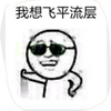 无人机回收