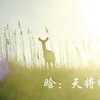 彐含