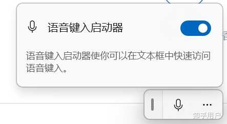 请问有没有好用的电脑语音实时转文字的软件啊,就比如我用腾讯会议开会,然后同时能够实时记录文字? - 知乎