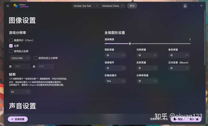 米哈游什么时候才会把所有游戏的pc端启动器集合到一起？ 知乎