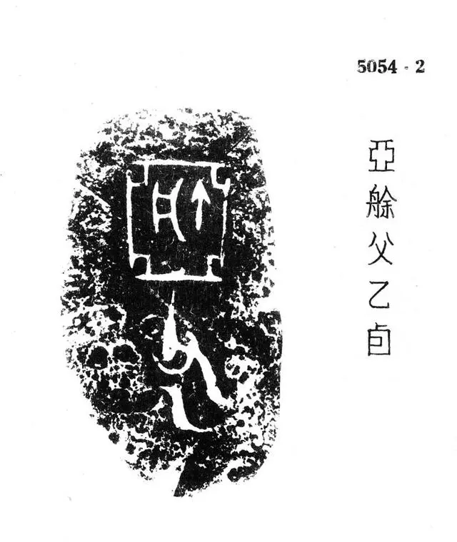 夷,戎,狄,蛮,胡的关系和区别是什么呢? - 知乎