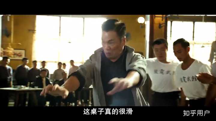 《叶问》系列中有哪些名场面？ - 知乎
