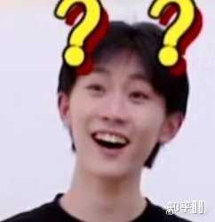 有没有时代少年团非常搞笑的表情包?