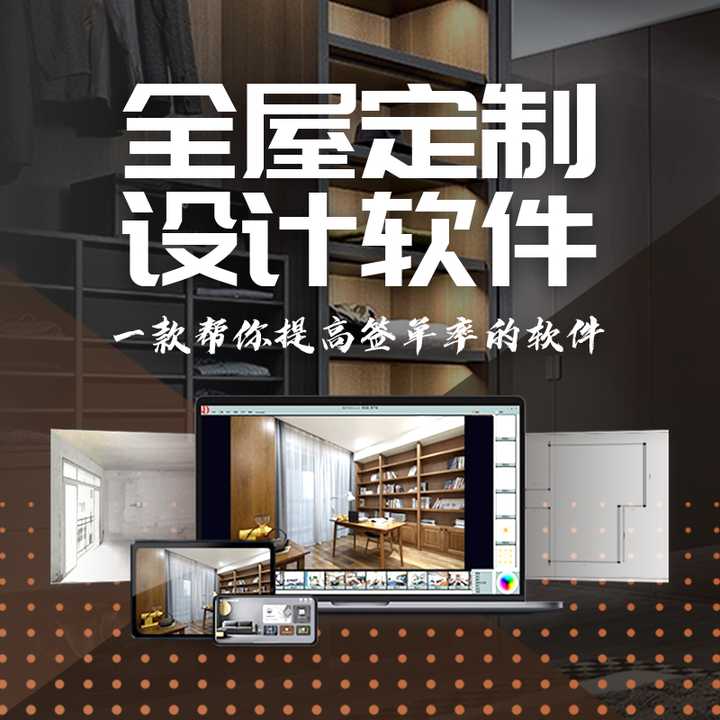 全屋整装的效果,是不是能提前做出来? - 知乎