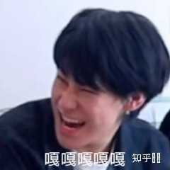 有没有时代少年团非常搞笑的表情包?