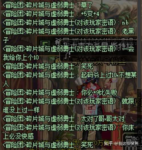 wow钢鳞鱼_铁碎牙龙鳞_钢铁之鳞牙