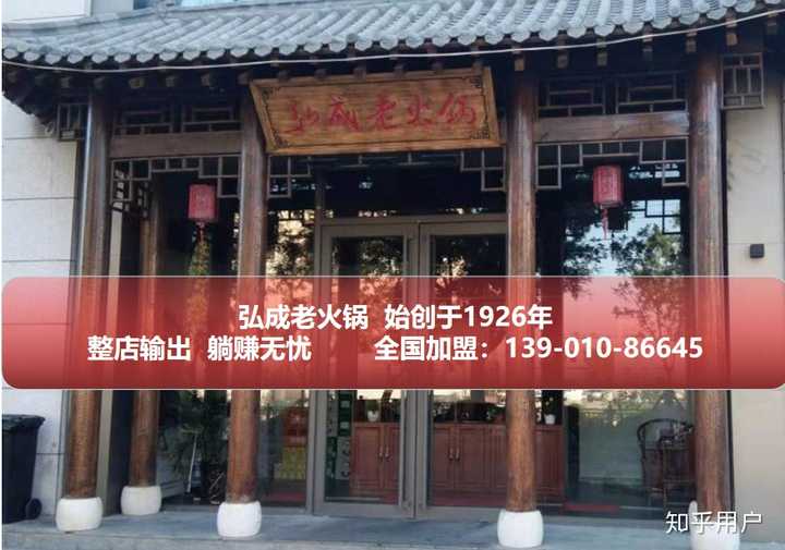 重庆老火锅加盟cqyyy_重庆火锅店加盟指导中心_重庆火锅店加盟商