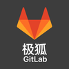 极狐GitLab