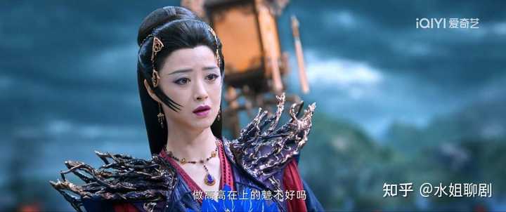 如何评价任嘉伦主演的奇幻古装电视剧《烈焰》? - 知乎