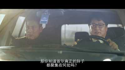 如何评价韩国电影《铁雨》? - 知乎