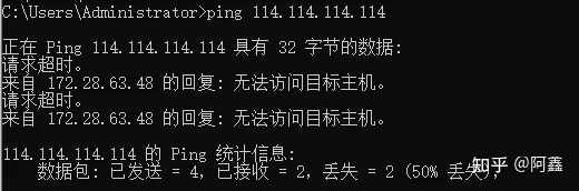 ping命令常见错误信息是什么？ - 知乎
