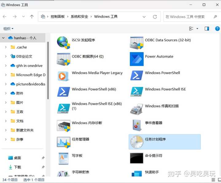 白领办公神器 autohotkey(ahk)，有哪些好用的脚本？ - 知乎
