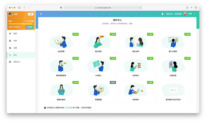用户操作手册、产品功能说明手册、产品设计手册 这几个手册有什么区别吗? - 知乎