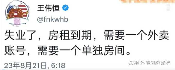 知名润人甜甜圈呆了3年,赚多少钱? - 知乎