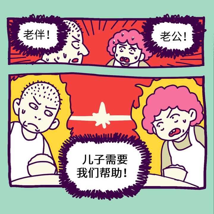 如何在面对失败时,不再用「好坏」来衡量自己? - 知乎