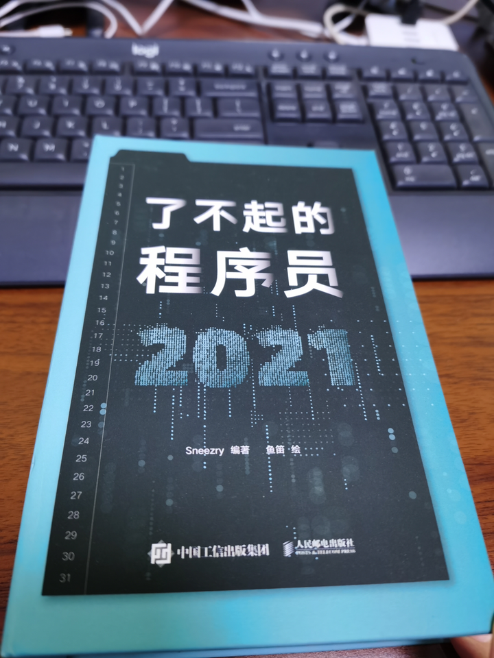 有哪一个瞬间让你不再想当程序员? - 知乎