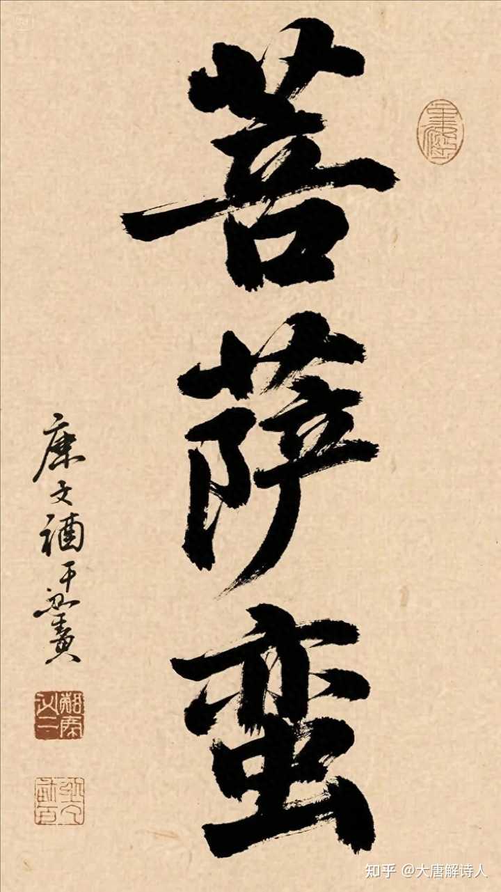 能告诉我词牌名背后的故事吗? - 知乎